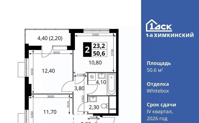 Водники микрорайон Клязьма-Старбеево ЖК «1-й Химкинский» Международный кв-л фото