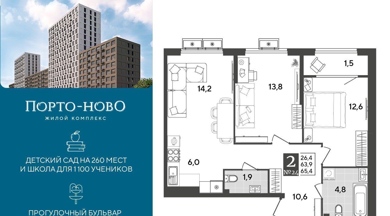 квартира г Новороссийск р-н Приморский Цемдолина тер. фото 1