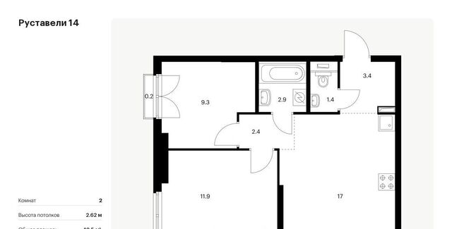 метро Бутырская ЖК Руставели 14 к 2. 5 фото