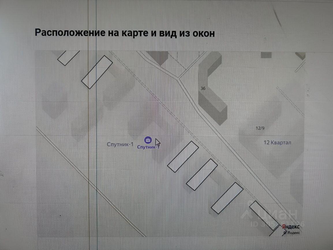 квартира г Екатеринбург Академический ул Академика Ландау 14 ЖК Притяжение фото 2