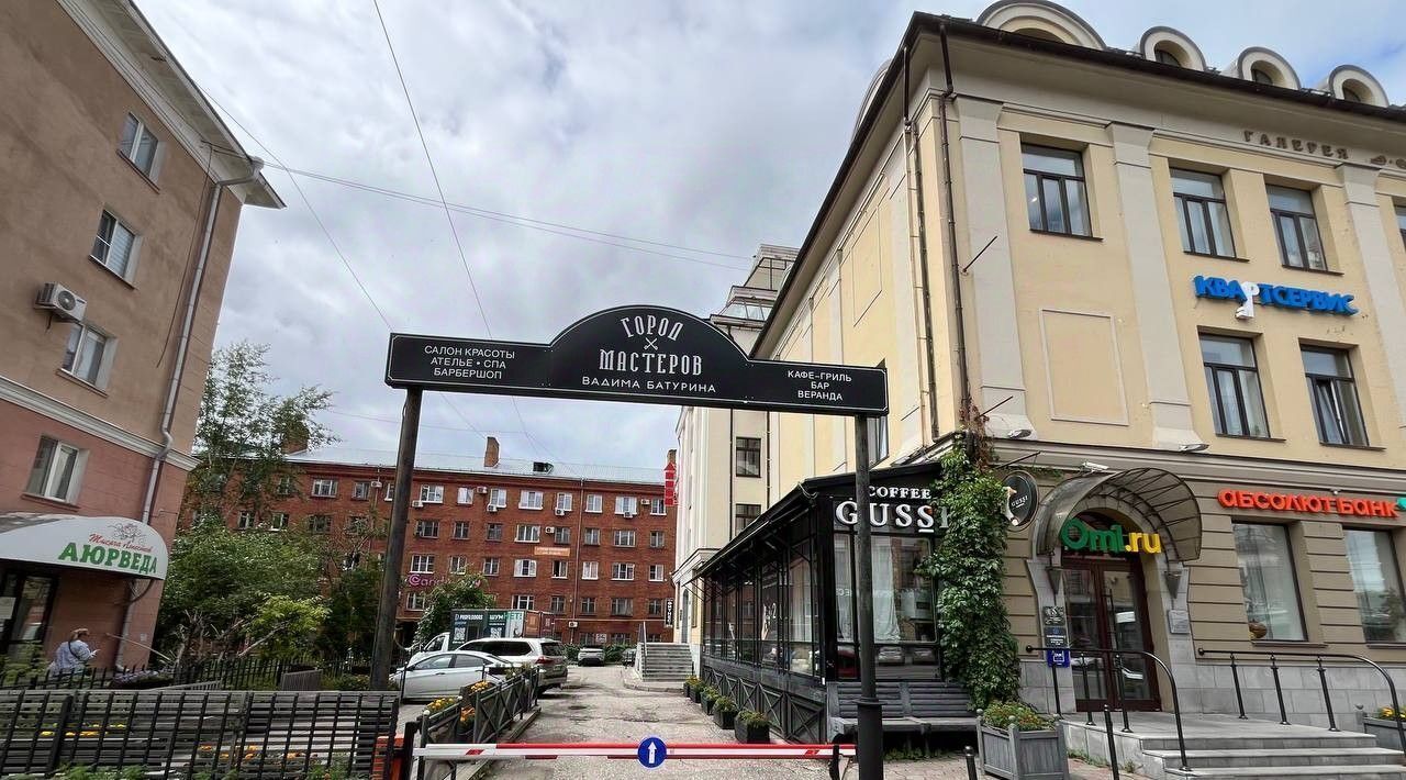 офис г Омск р-н Центральный пр-кт Карла Маркса 32 фото 4