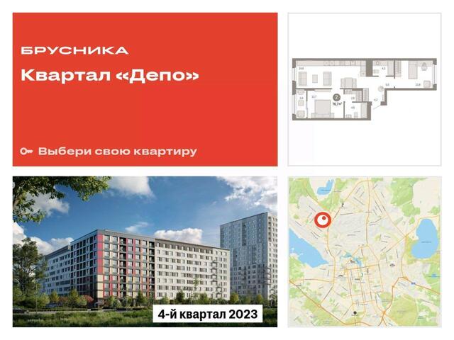р-н Железнодорожный ул Пехотинцев 2в фото