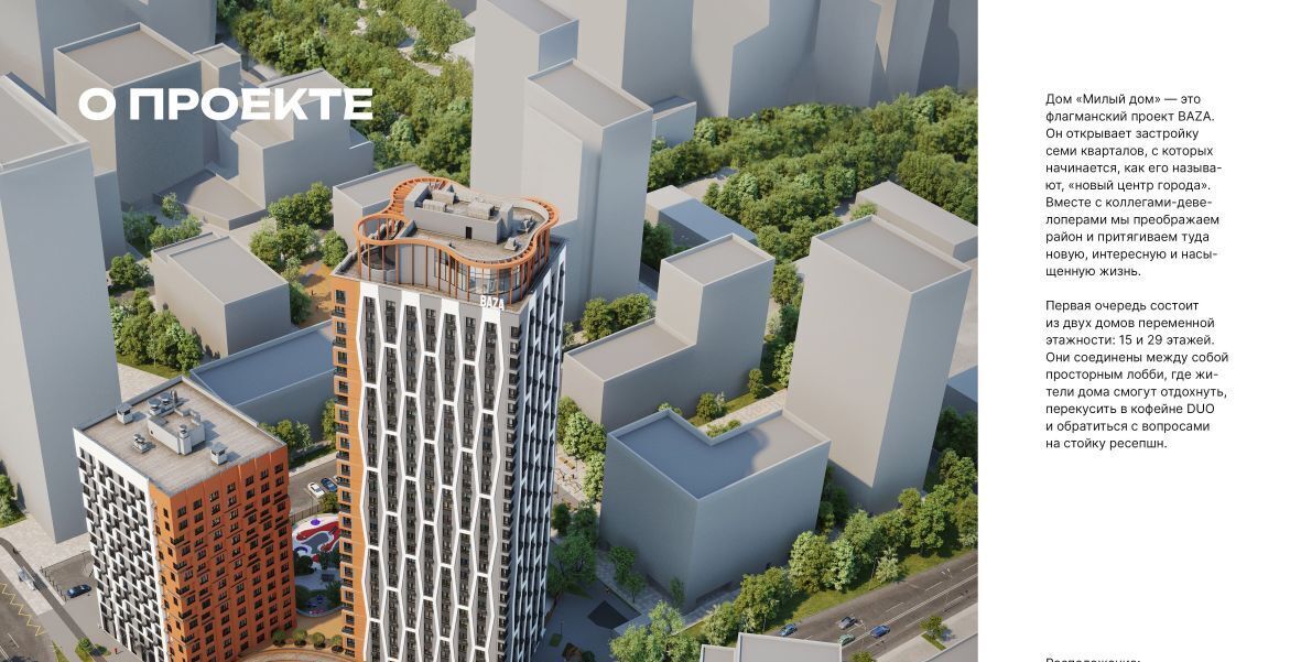 квартира г Екатеринбург Чкаловская ул Шаумяна 11 фото 5