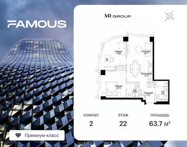 ЗАО пр-д Багратионовский 5а/1 Московская область фото
