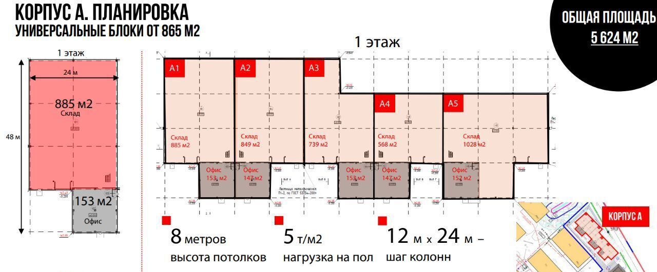 производственные, складские г Домодедово территория Промзона Житнево фото 5