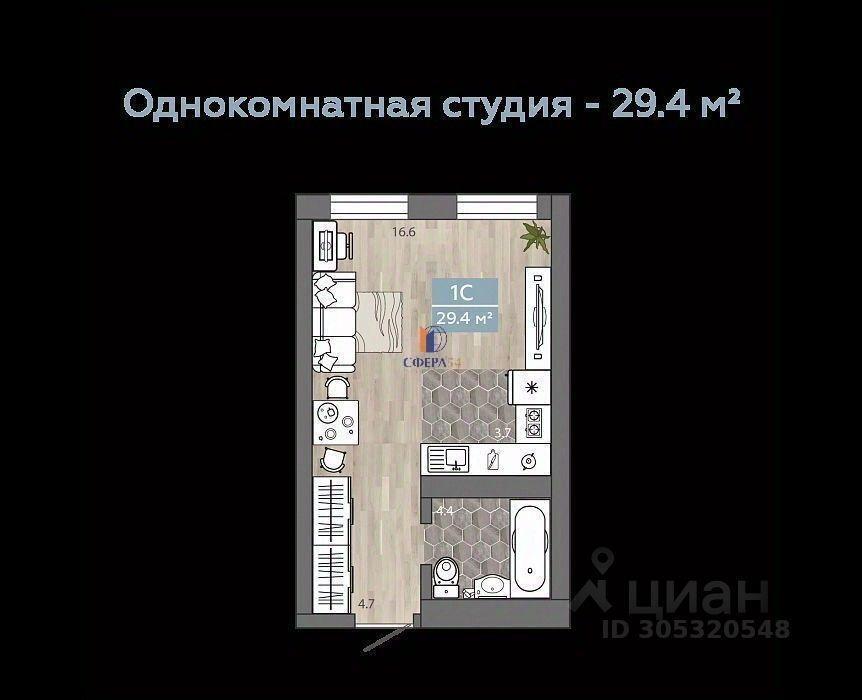 квартира г Новосибирск р-н Дзержинский ул Королева 1б Новосибирск, городской округ Новосибирск, Дзержинский район, Жилой комплекс «На Королёва», улица Королёва фото 17