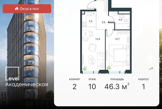 метро Академическая ул Профсоюзная 2/22 муниципальный округ Академический фото