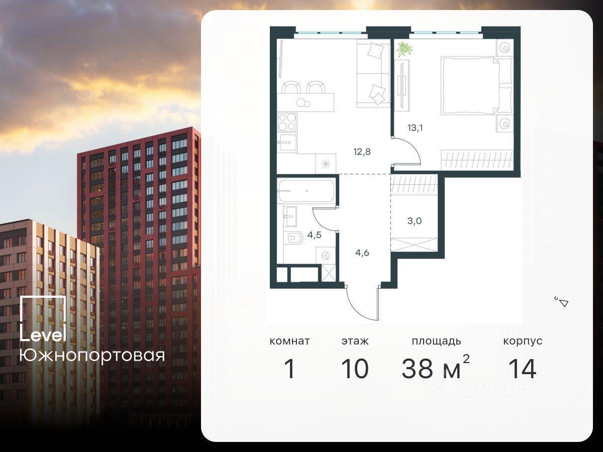 квартира г Москва метро Печатники ЮЗАО ул Южнопортовая 28а с 16, Московская область фото 1