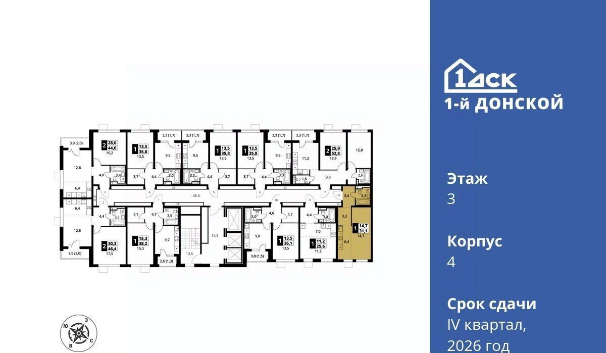 квартира городской округ Ленинский д Сапроново Битца, 1-й Донской жилой комплекс фото 2