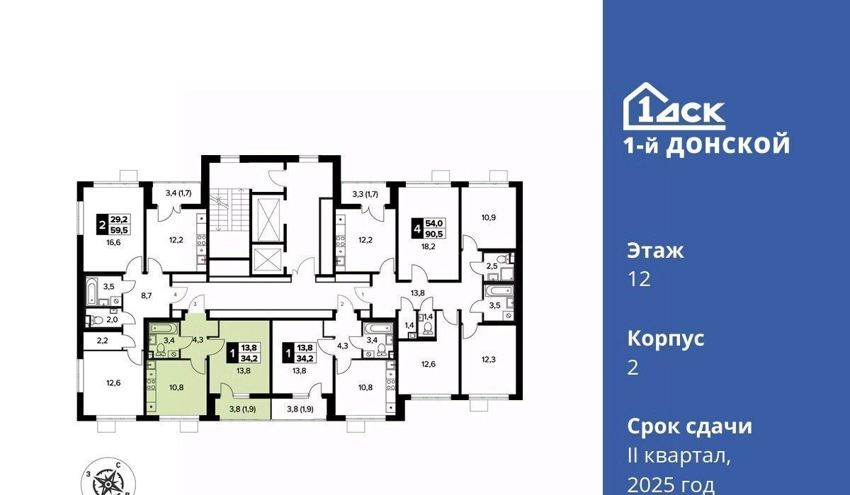 квартира городской округ Ленинский д Сапроново Домодедовская, 1-й Донской жилой комплекс фото 2