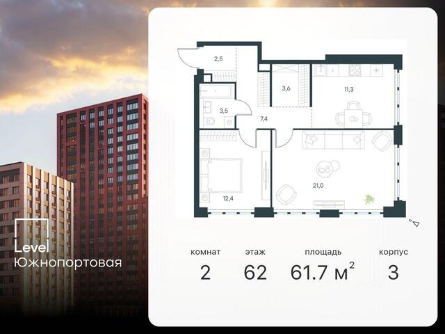 метро Печатники ЮЗАО 2-й Южнопортовый проезд, 28А с 19, Московская область фото