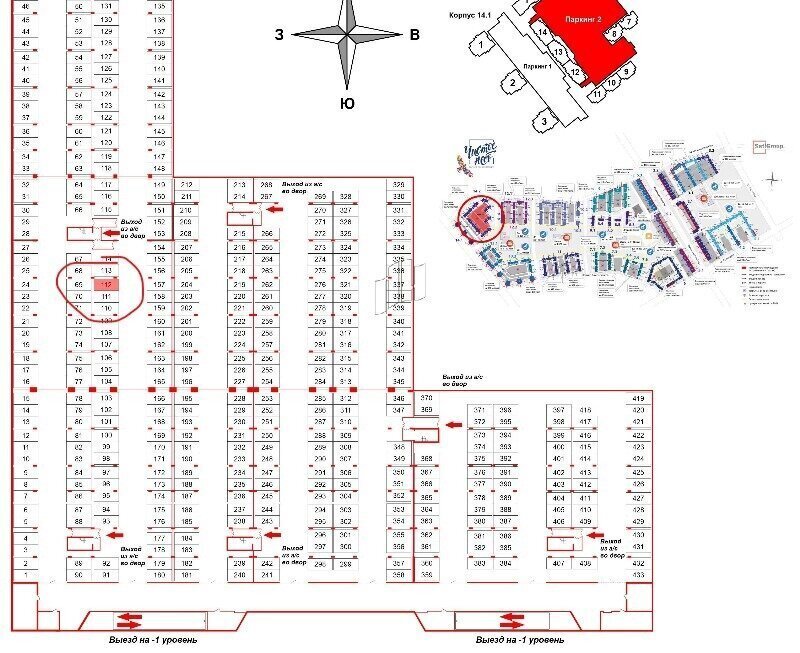 квартира г Санкт-Петербург метро Комендантский Проспект аллея Арцеуловская 15 округ Коломяги фото 23