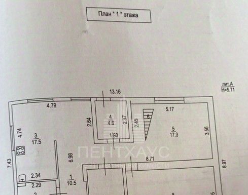 дом г Владимир р-н Ленинский ул Социалистическая 22 фото 30