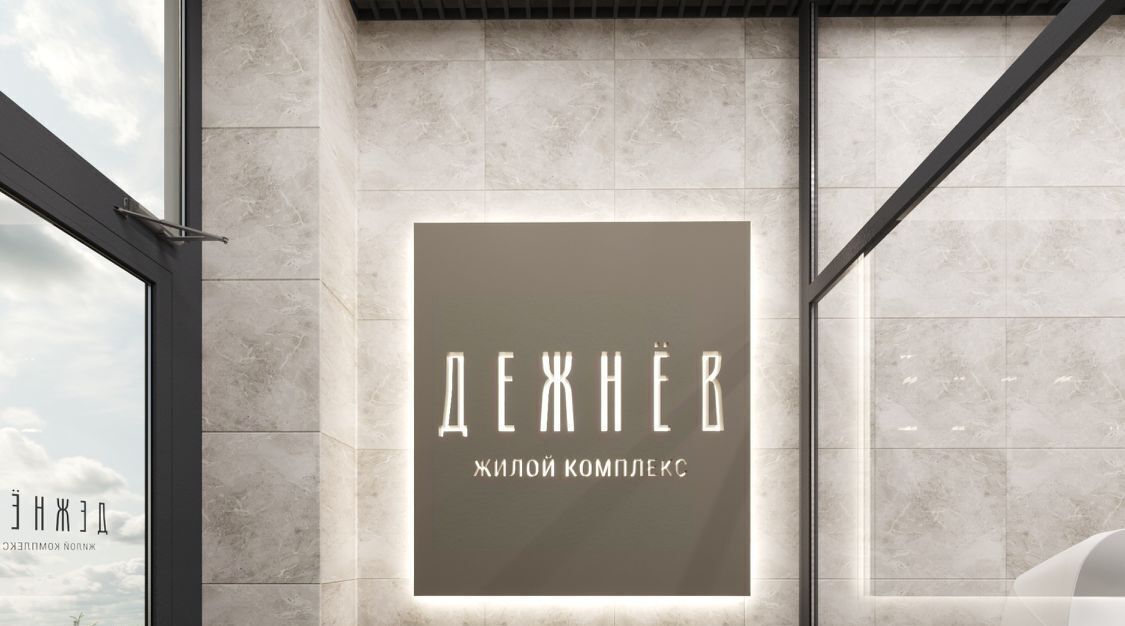 квартира г Новосибирск Заельцовская ул Декоративный Питомник 16/9 фото 5