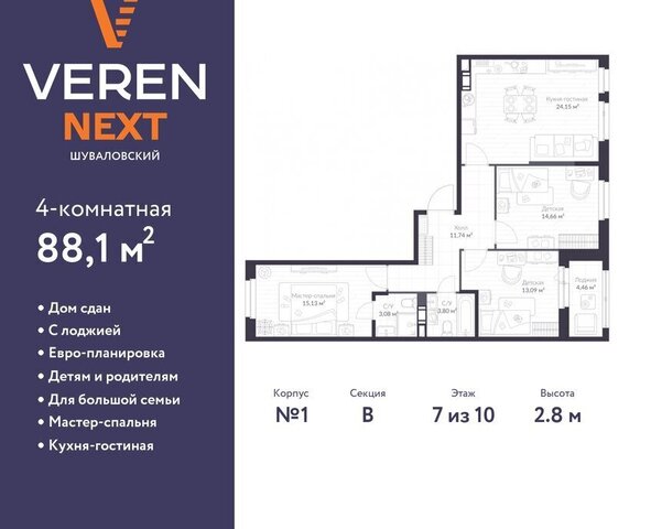 метро Комендантский Проспект дом 79к/1 округ Коломяги фото