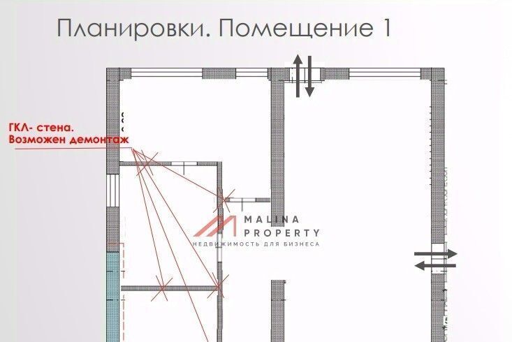 торговое помещение г Коломна ул Зеленая 31 Котельники фото 14