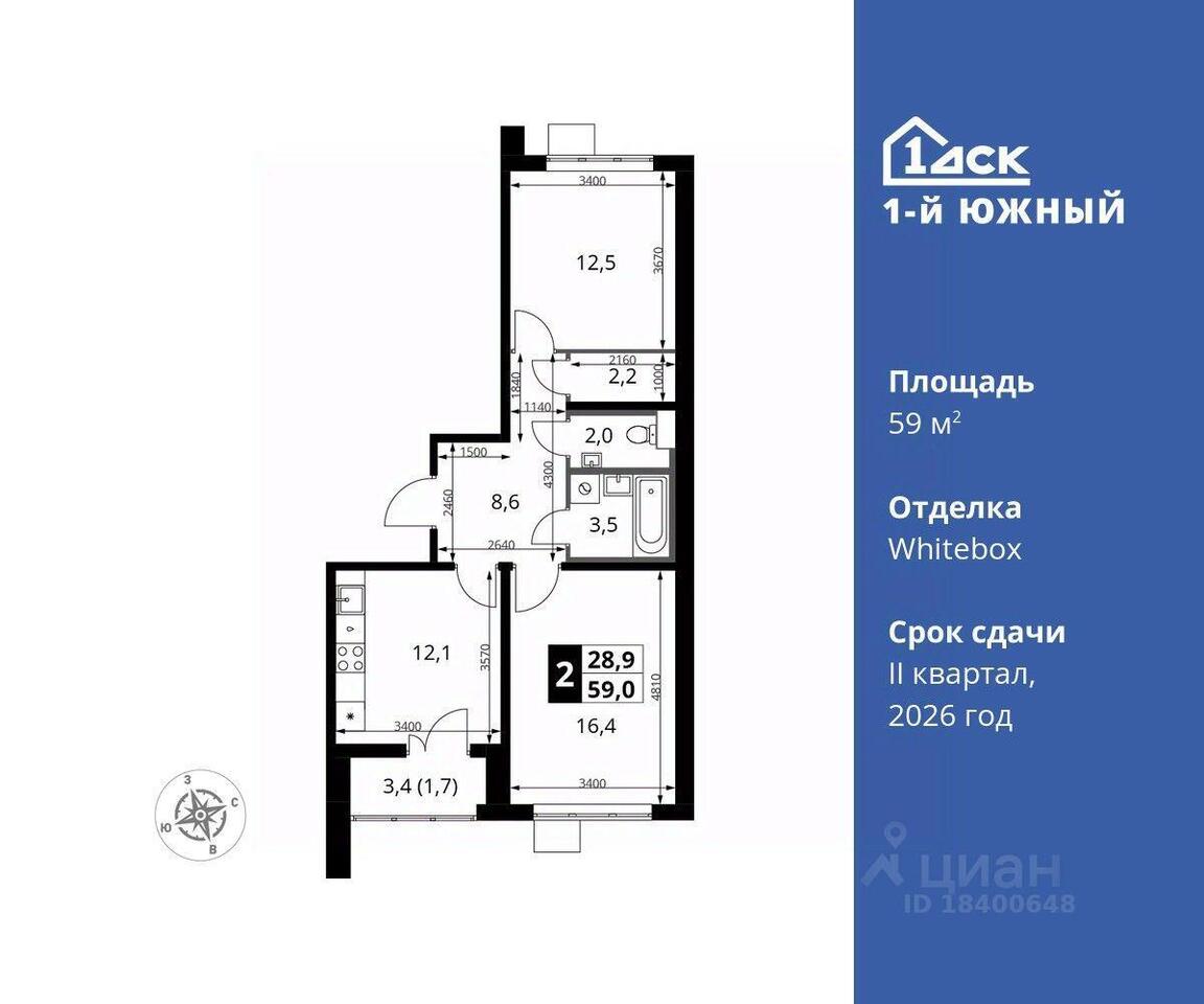 квартира г Видное ул Старо-Нагорная 20 фото 1