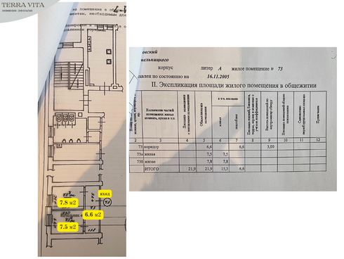 комната г Калининград р-н Московский ул Б.Хмельницкого 25 городской округ Калининград фото 5