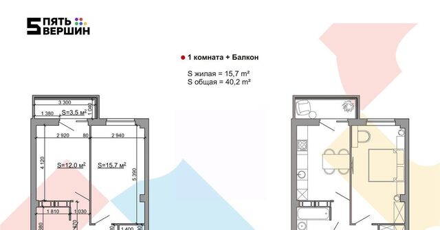 р-н Центральный дом 28 ЖК «5 ВЕРШИН» фото