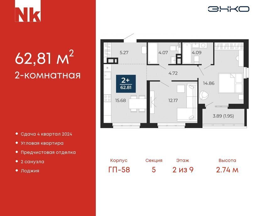 квартира р-н Тюменский д Патрушева ул Льва Толстого 17 Московское сельское поселение фото 1