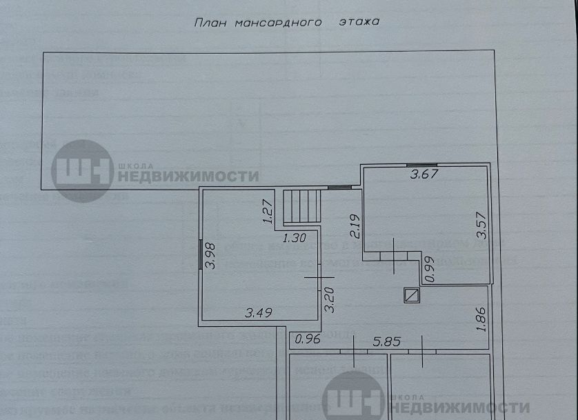 дом р-н Гатчинский д Вопша 73 фото 32