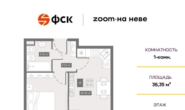 метро Улица Дыбенко фото