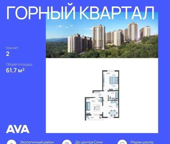 ул Тепличная 3 фото