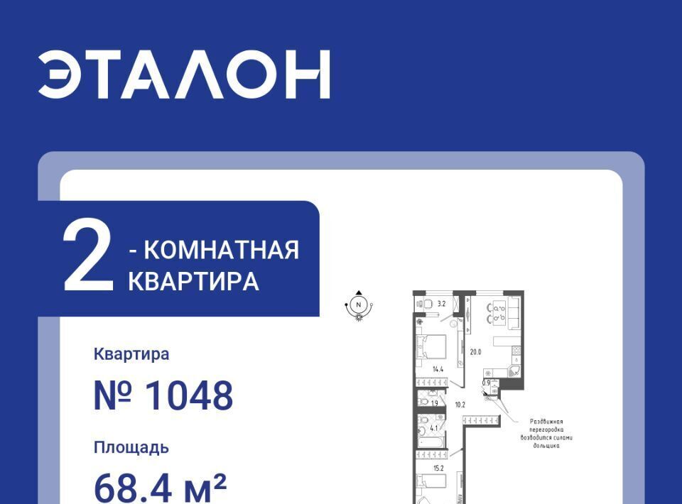 квартира г Санкт-Петербург метро Московские Ворота б-р Измайловский 11 фото 1