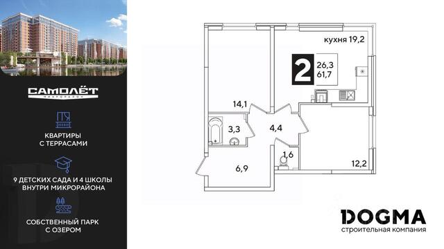 р-н Прикубанский ул им. Ивана Беличенко 95 фото