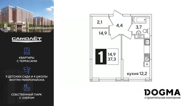 р-н Прикубанский ул им. Ивана Беличенко 95 фото