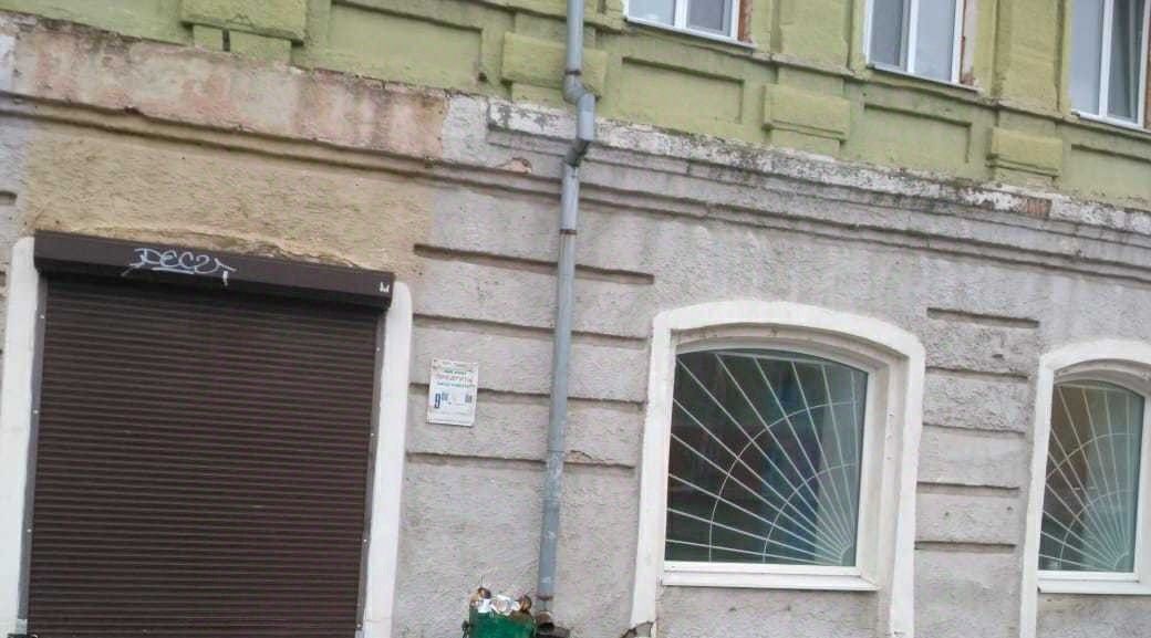 свободного назначения г Старый Оскол ул Ленина 84 фото 2