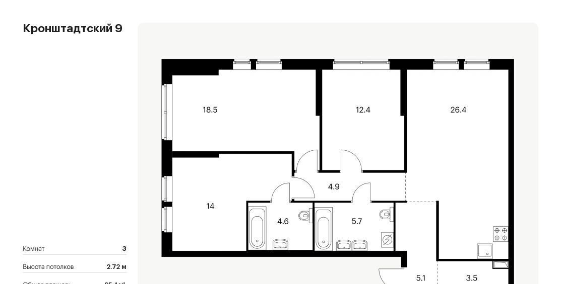 квартира г Москва метро Водный стадион б-р Кронштадтский 9к/4 фото 1