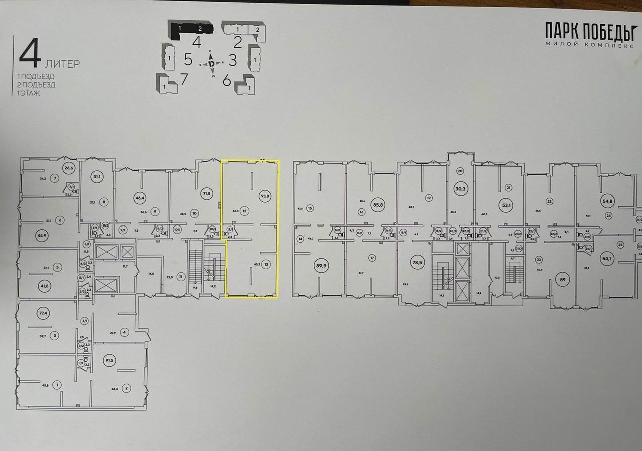 свободного назначения г Краснодар р-н Прикубанский ул им. Героя Пешкова 14к/2 фото 5