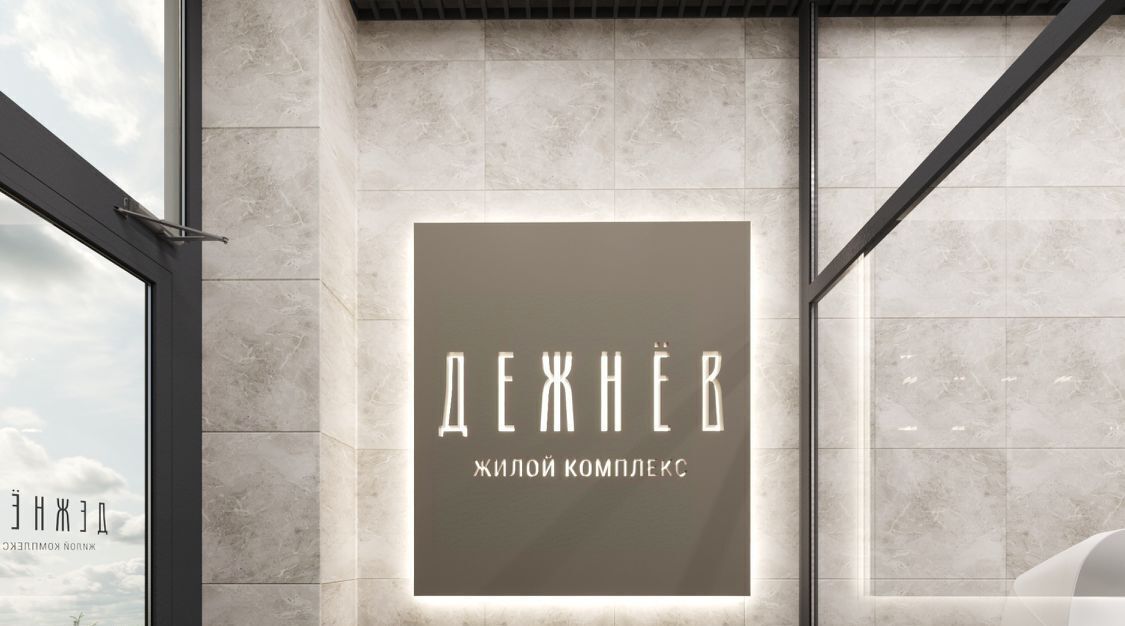 квартира г Новосибирск Заельцовская ул Декоративный Питомник 16/4 фото 5