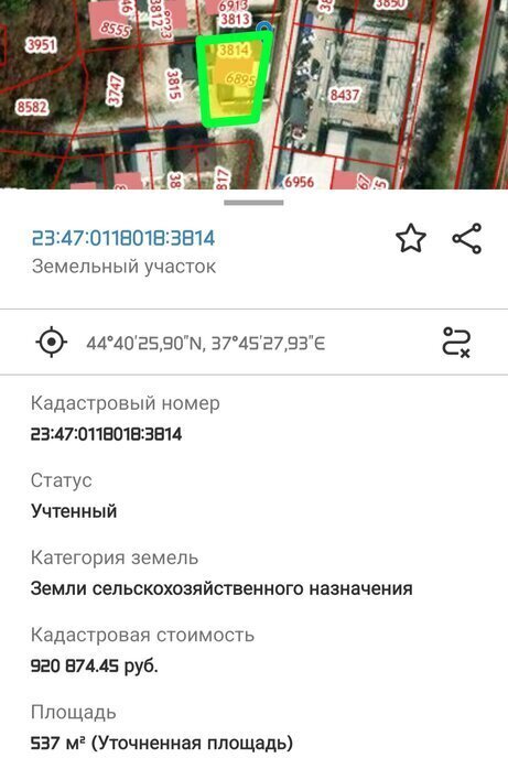 дом г Новороссийск с Мысхако ул Имени Дмитрия Ворошилова фото 19