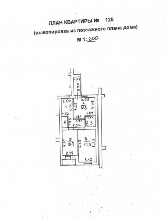 квартира г Липецк р-н Советский ул Имени К.Е. Ворошилова 3 фото 2