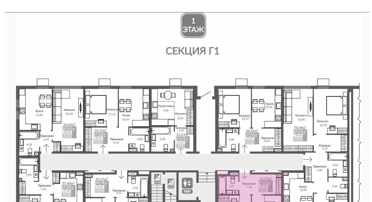 квартира г Симферополь р-н Киевский Крымская Роза ЖК «Абрикос 2» фото 7