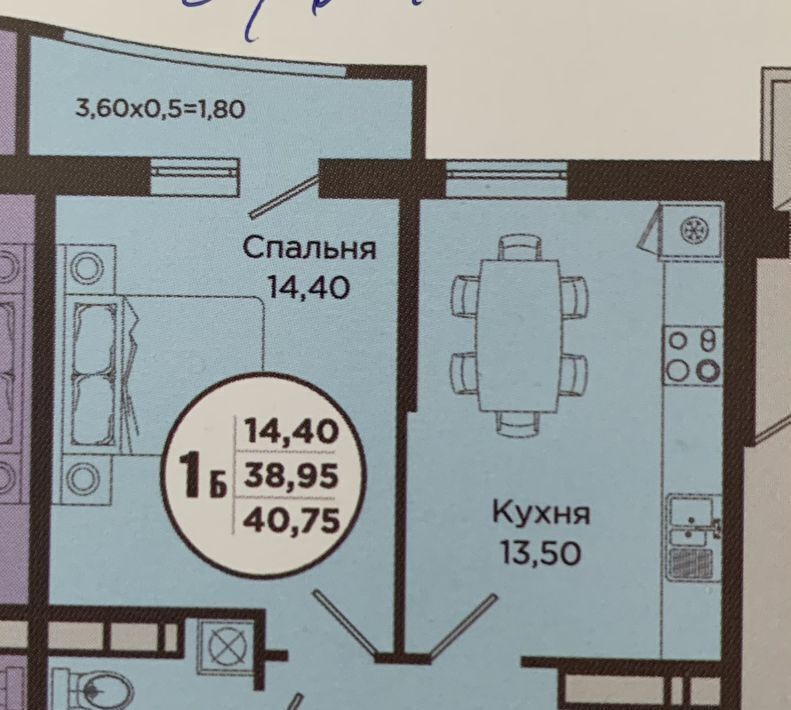 квартира г Краснодар р-н Прикубанский мкр им Петра Метальникова ул Тополиная 40/1 фото 2