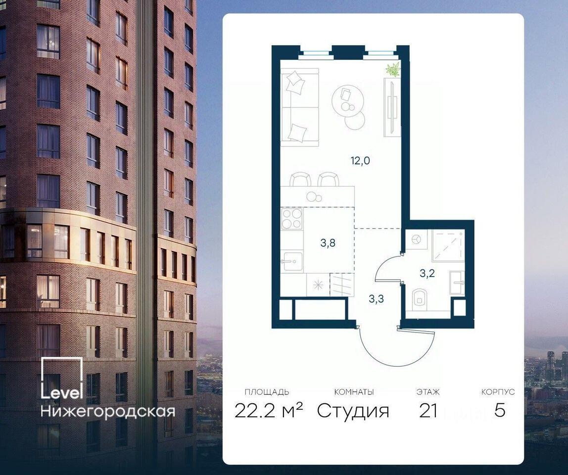 квартира г Москва ЮЗАО проезд Проектируемый 210-й Московская область фото 1