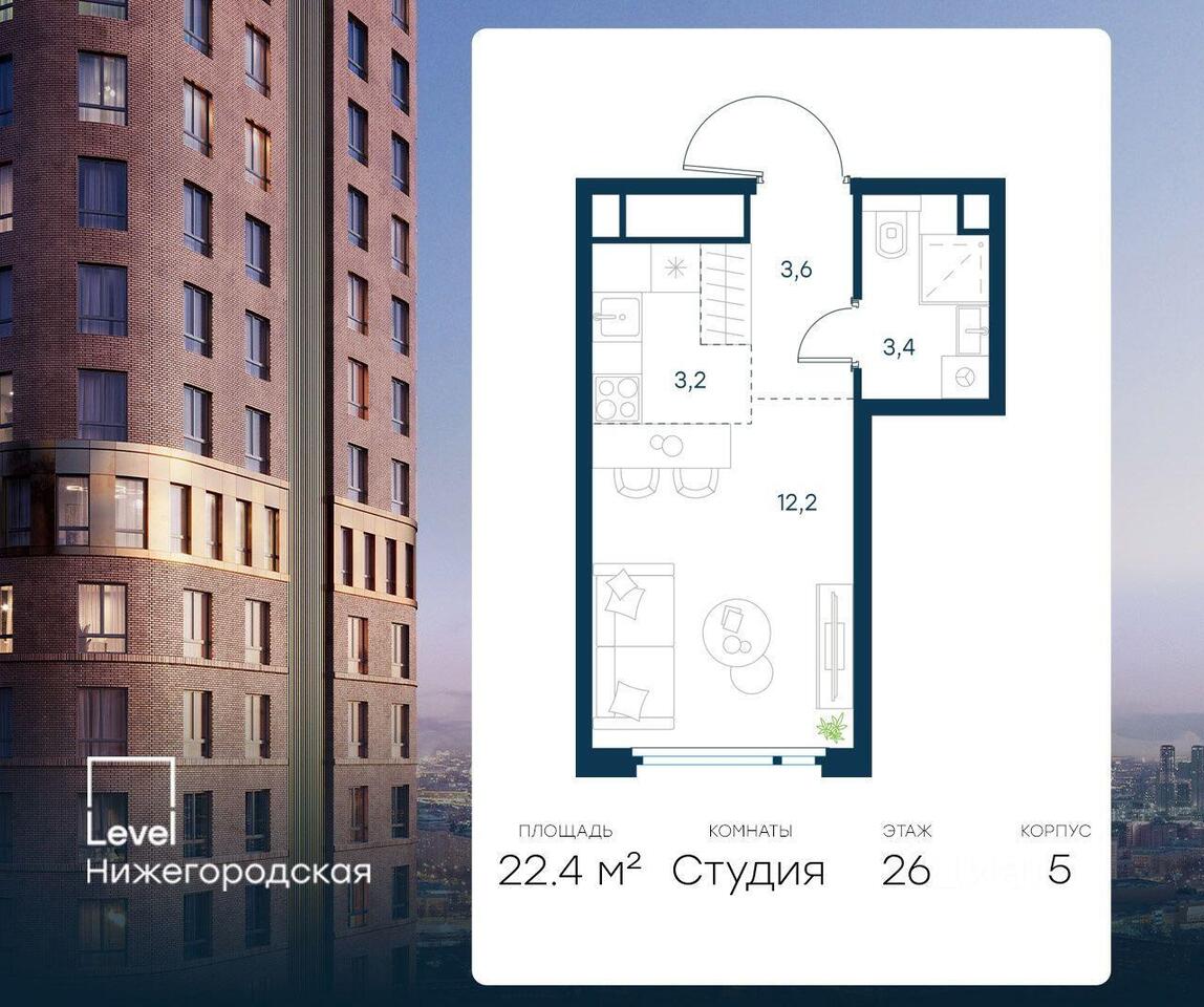 квартира г Москва ЮЗАО проезд Проектируемый 210-й Московская область фото 1