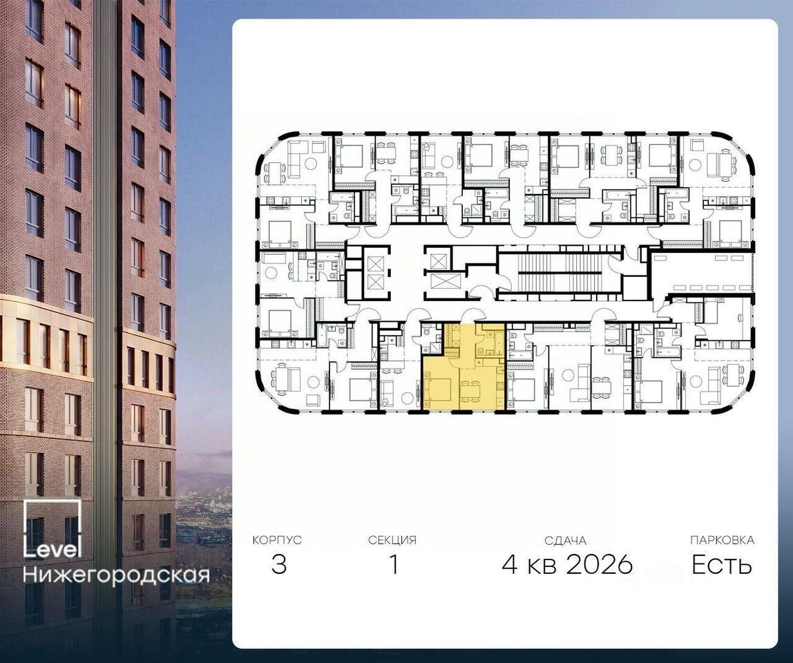 квартира г Москва ЮЗАО проезд Проектируемый 210-й Московская область фото 2