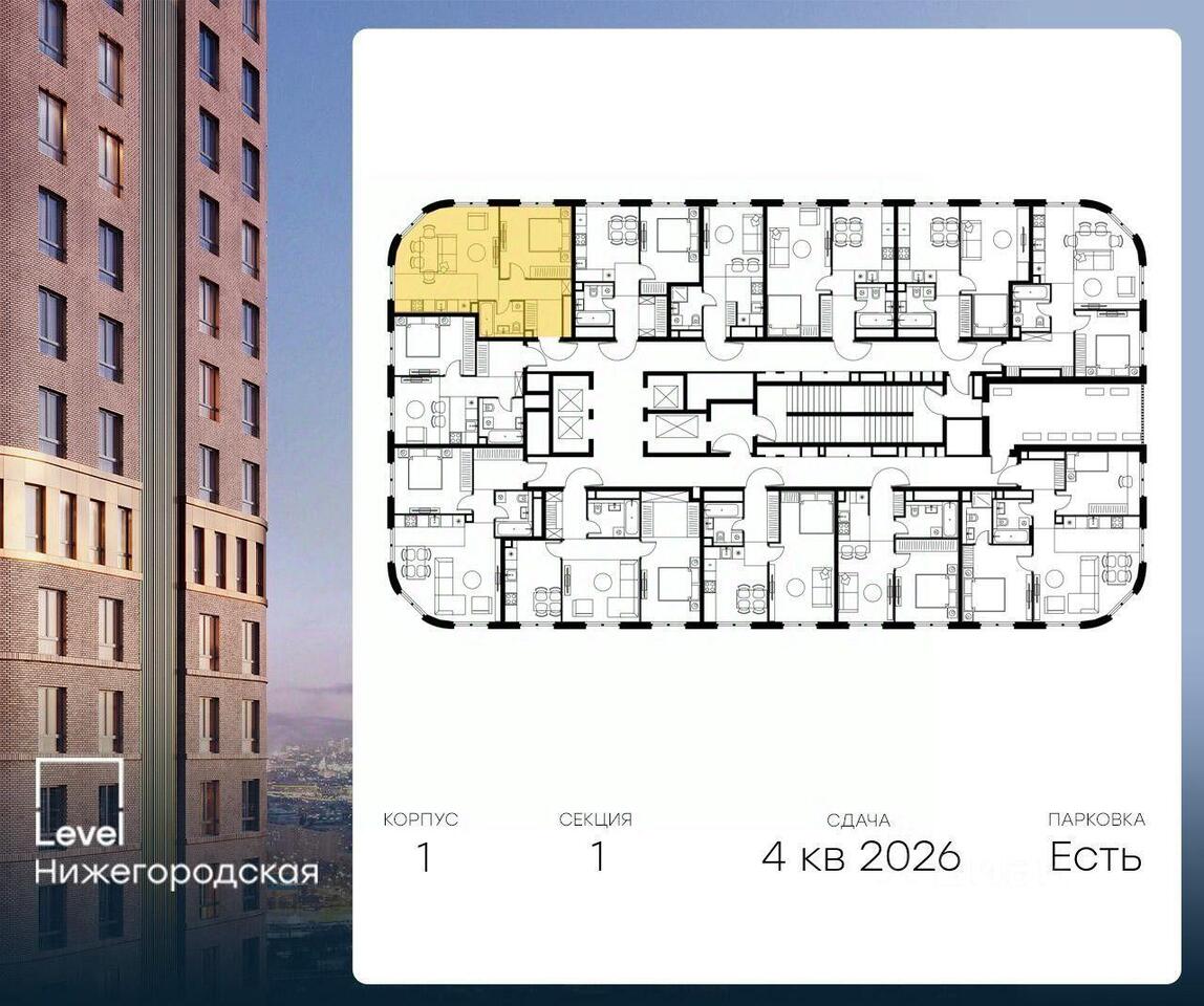 квартира г Москва ЮЗАО проезд Проектируемый 210-й Московская область фото 2