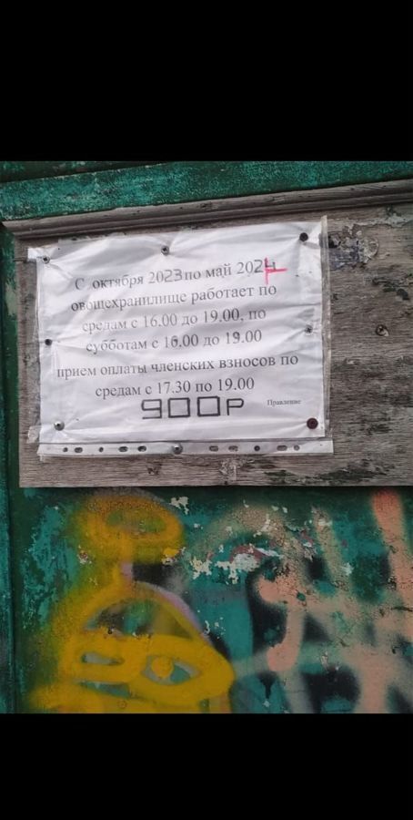 машиноместо г Новосибирск ул Ленина 20/1 Площадь Ленина фото 2