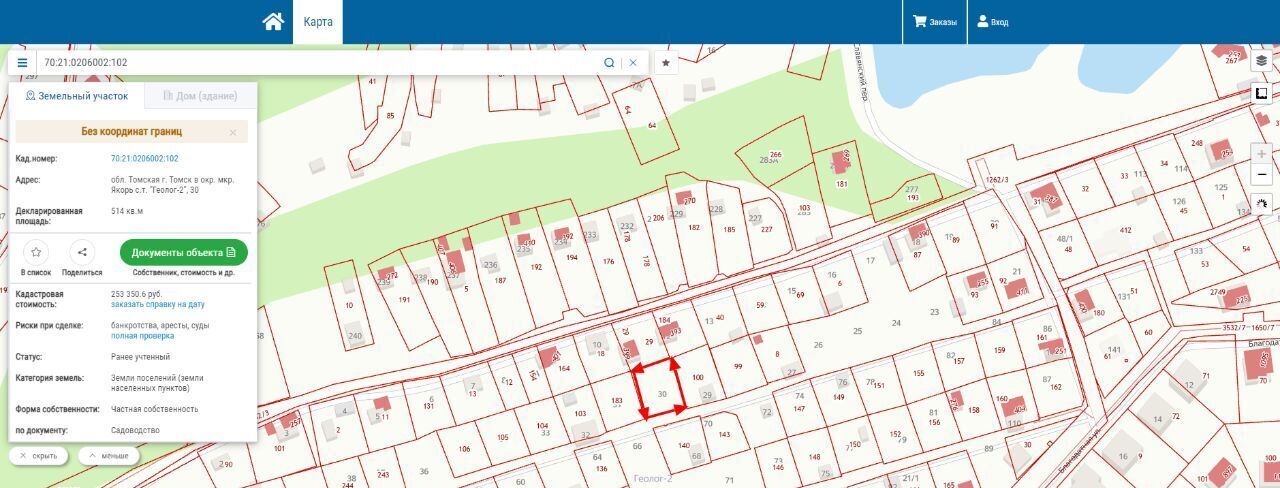 земля г Томск р-н Кировский снт Геолог-2 30 фото 4