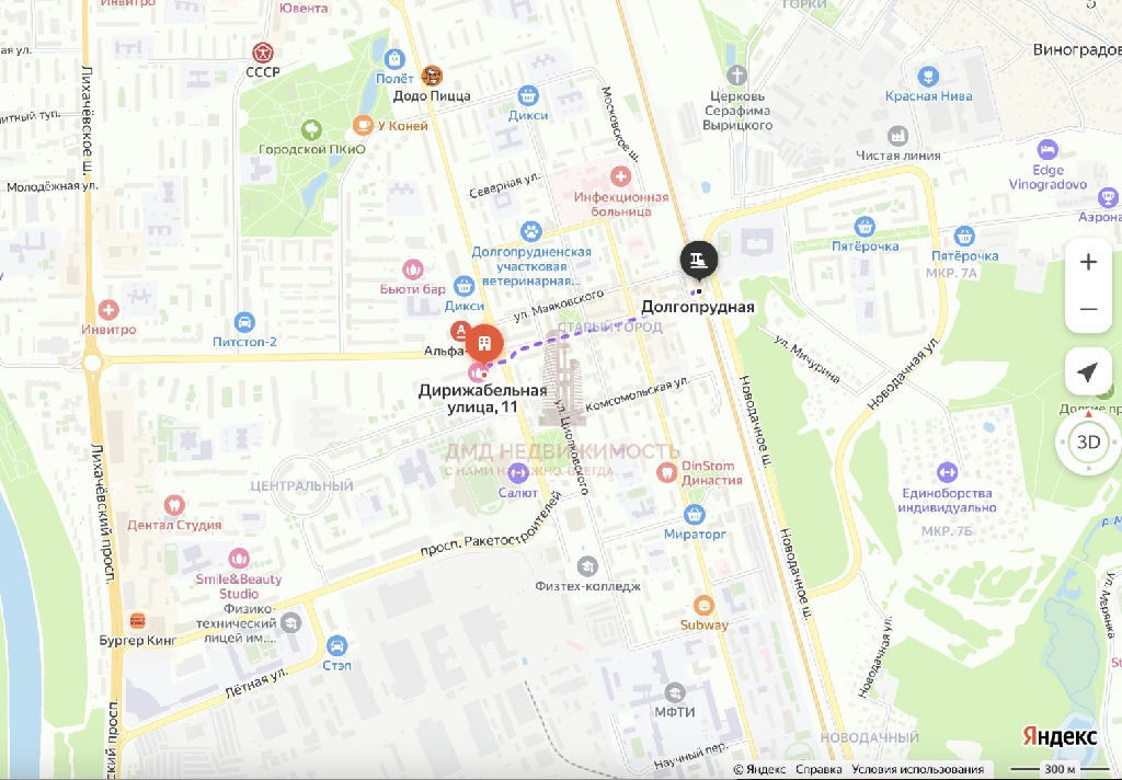 квартира г Долгопрудный ул Дирижабельная 11 фото 18