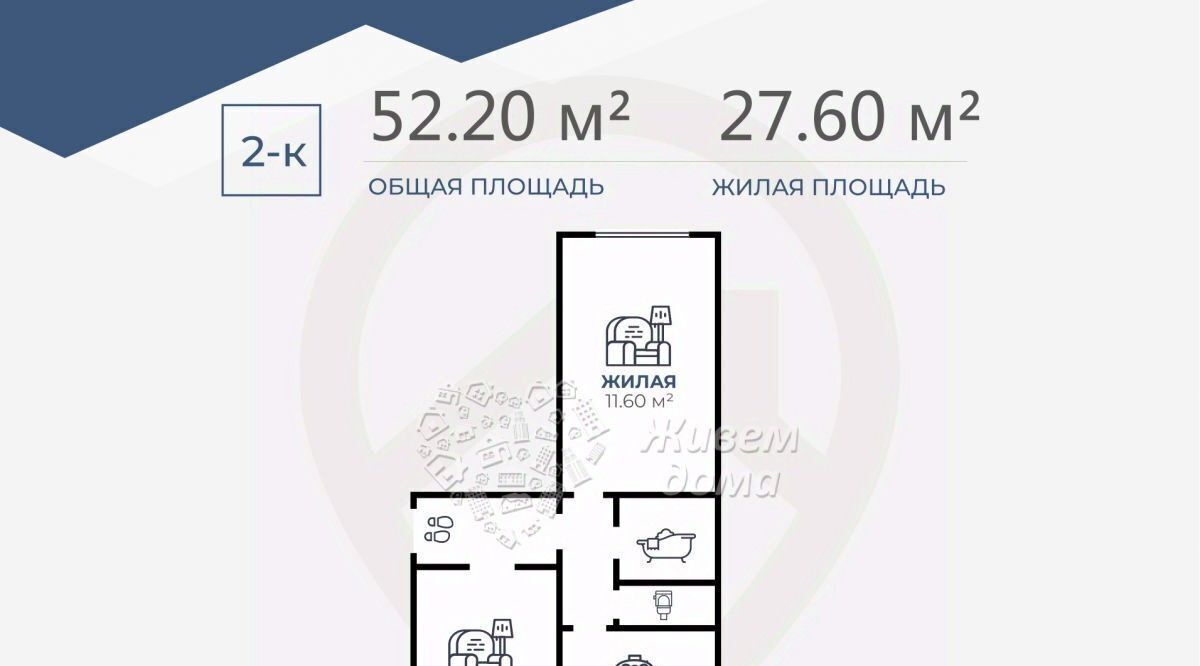 квартира г Волгоград р-н Краснооктябрьский ул им. Германа Титова 10 фото 2