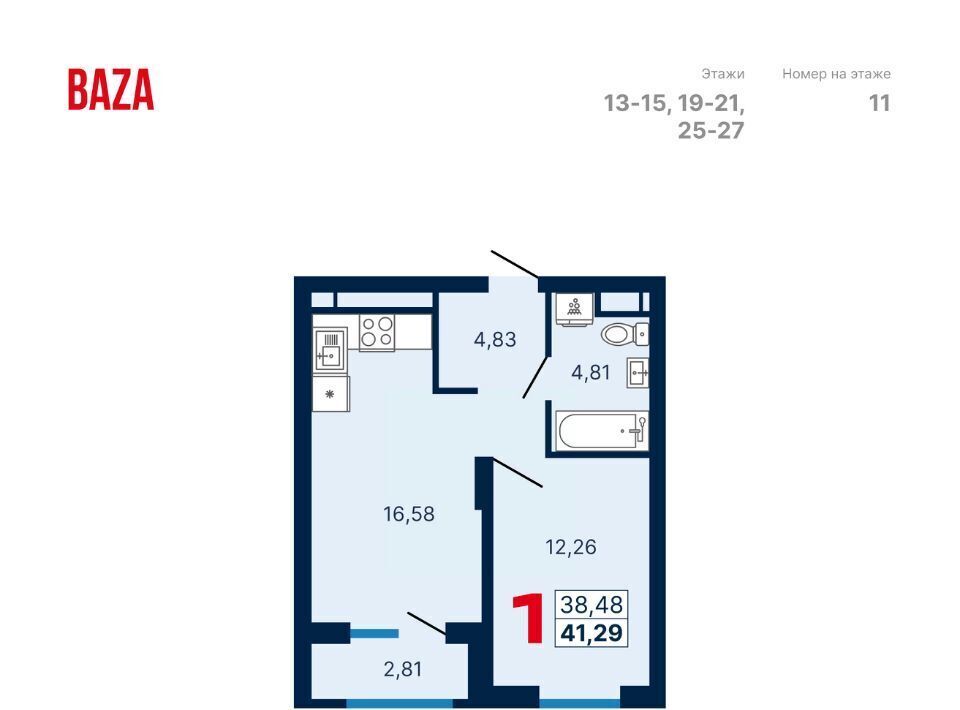 квартира г Екатеринбург Динамо ул Владимира Высоцкого 7/2 фото 1