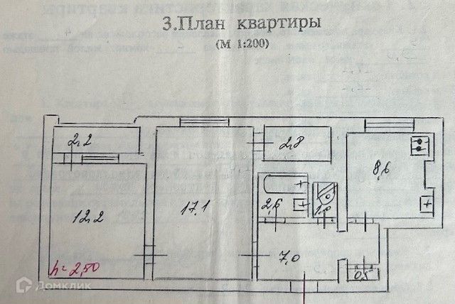 квартира г Севастополь пр-кт Октябрьской революции 40/9 Гагаринский муниципальный округ фото 2