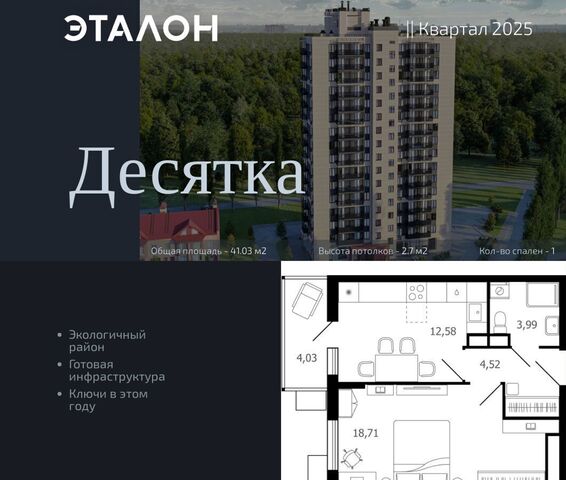 дом 7 фото