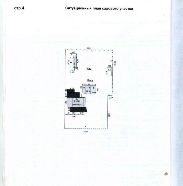 дом г Челябинск р-н Калининский снт Полет-1 ал 4-я 1 1-я фото 3